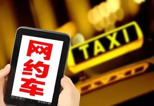 襄陽市網絡預約出租汽車經營服務管理實施細則（試行）——租賃服務篇