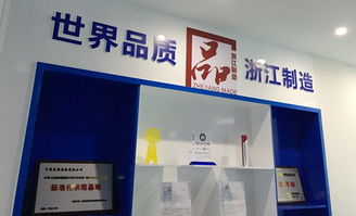 寧波推進“品字標 浙江制造”品牌建設采訪行之五 捕捉卓越，記錄輝煌——聚焦攝像與制作服務的專業力量