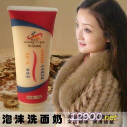 中草藥洗面奶 深層滋養(yǎng)，讓肌膚如絲般光滑